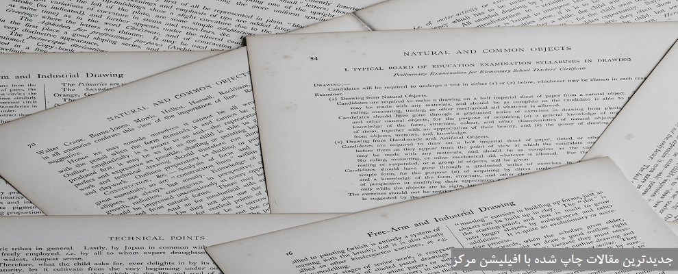 Papers